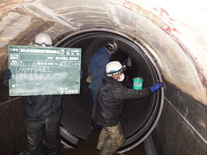 業務案内5　滑剤塗布状況